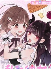 东流影院漫画原著《第七码头》封面